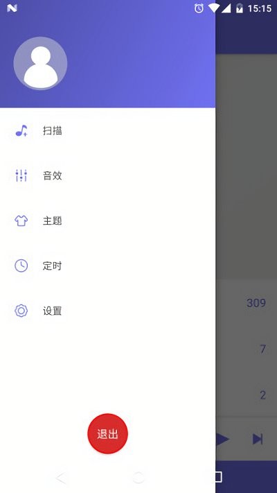 绿乐音乐剪辑免费版app  v1.1图3