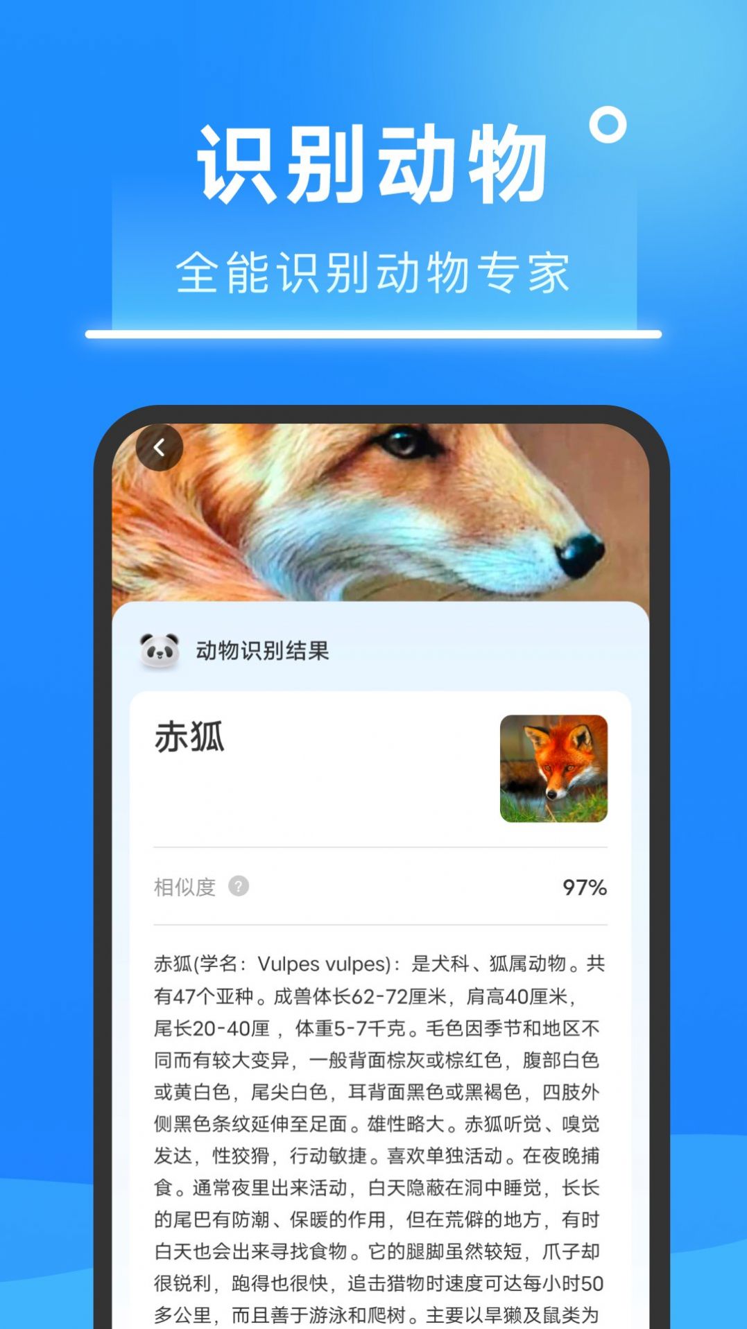 知心扫描王  v1.0.0图3