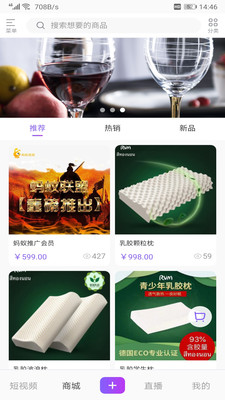 蚂蚁视频下载官网免费版app