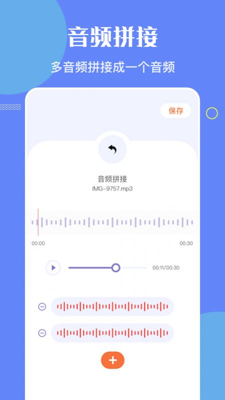 洛雪音乐编辑手机版  v1.1图1