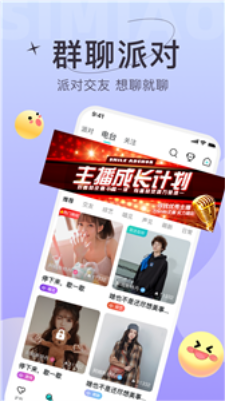 四喵2024  v1.3.8图3