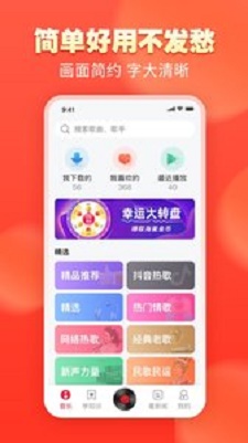 青青音乐1.0.2  v1.0.0图3