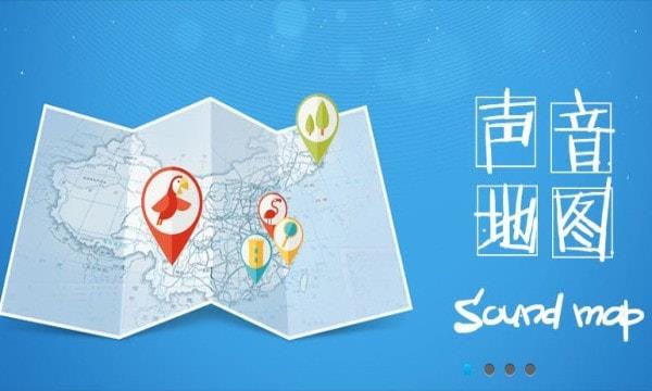 耳聆网手机app下载  v1.0.0图3