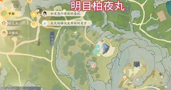 射凋手游梦华录黑松林物品刷新地点在哪?