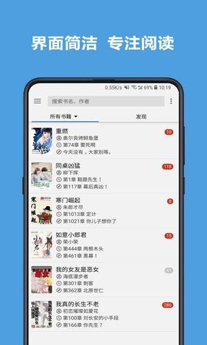 老幺小说网最新版免费阅读无弹窗下载安装  v7.55图2