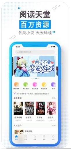 云端书城免费版app  v1.0.0图1