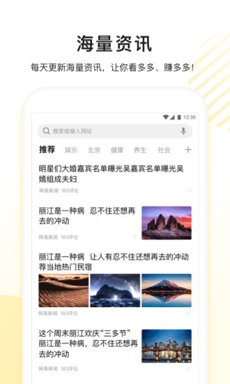 看多多安卓版  v5.1.6图3