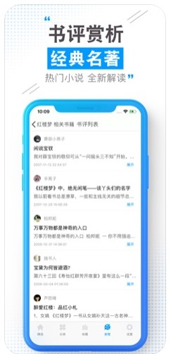 云端书城安卓版官网下载安装最新版苹果手机  v1.0.0图3