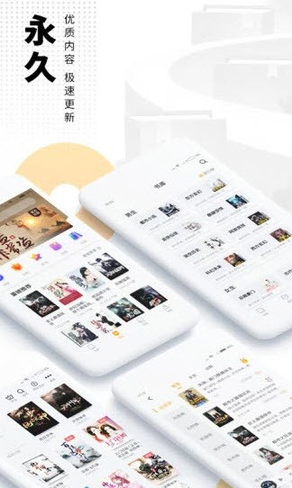 帐中香安卓版  v7.75图2