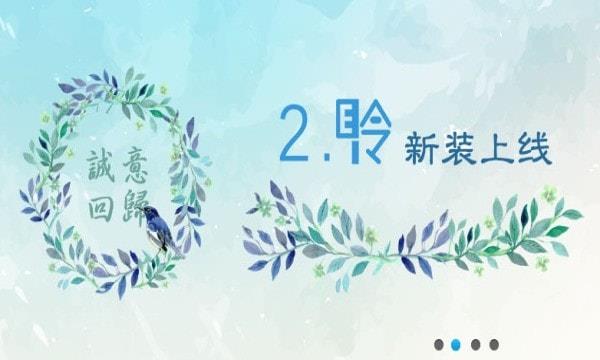 耳聆网2024  v1.0.0图1