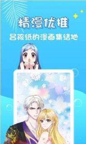 小小漫画家2无广告版  v1.0.0图2