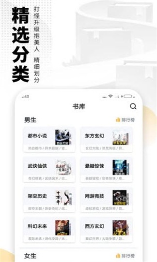 帐中香安卓版  v7.75图1