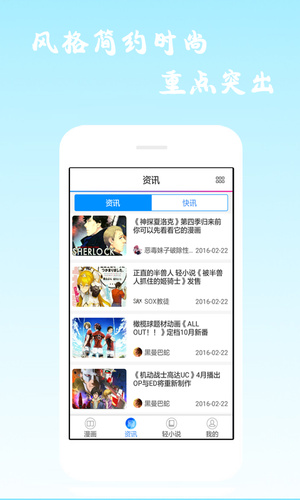 漫画海洋手机版下载安装最新版本  v6.0.4图4