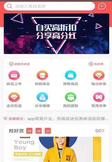 汇童易  v1.0.1图3