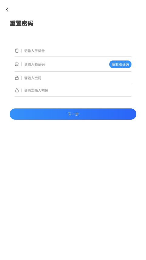 晋中电子市民卡  v1.0.8图2