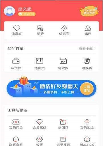 汇童易  v1.0.1图1