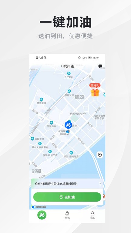 中农智慧  v3.0.1图3