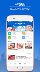 白鲸冻品  v1.6.0图3