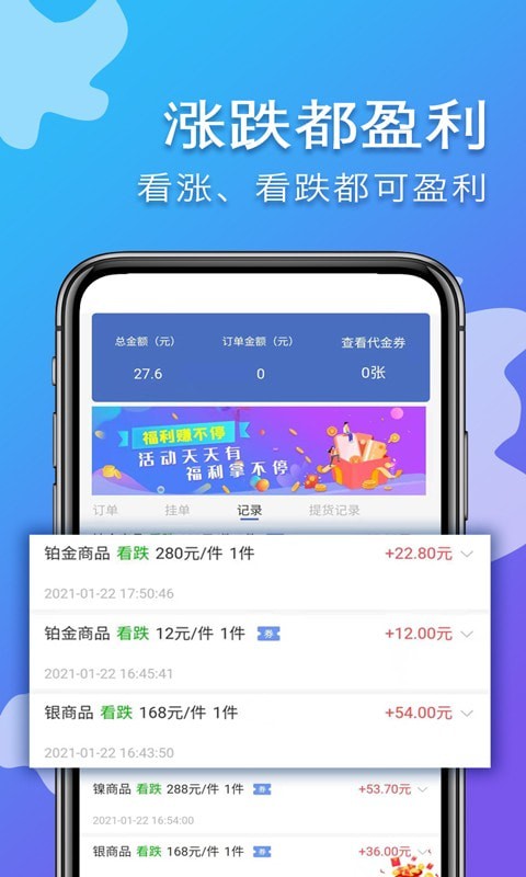 易掘金app下载1.4.4.102  v1.4.4.102图1