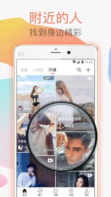 乐乐直播app  v1.1图1