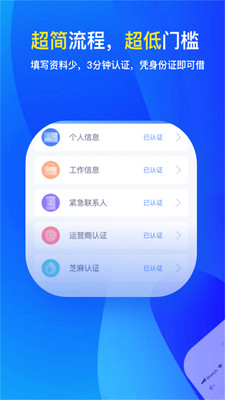 分期还款利息计算器  v2.3.1图2