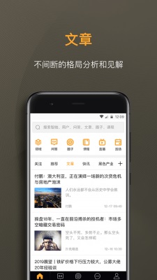 扑克财经手机版下载最新版安装  v2.2.6图3