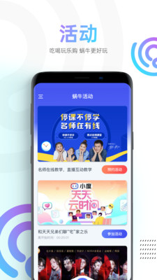 蜗牛视频app官方下载追剧软件苹果版本安装包  v1.1.4图1