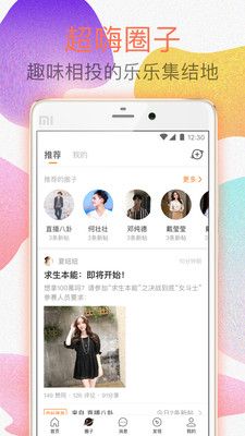 乐乐直播app  v1.1图2