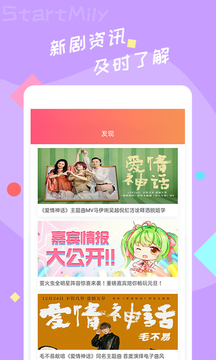 星芒app官方正版下载  v2.0.6图1