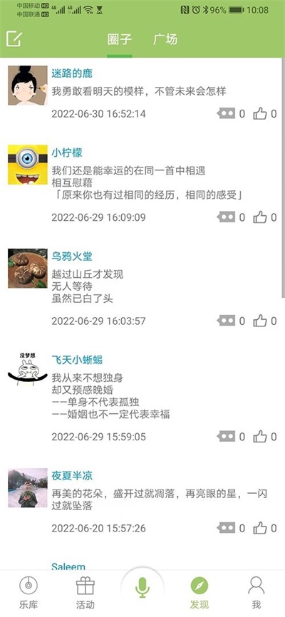 音乐汇app电视版下载  v1.1.5图2