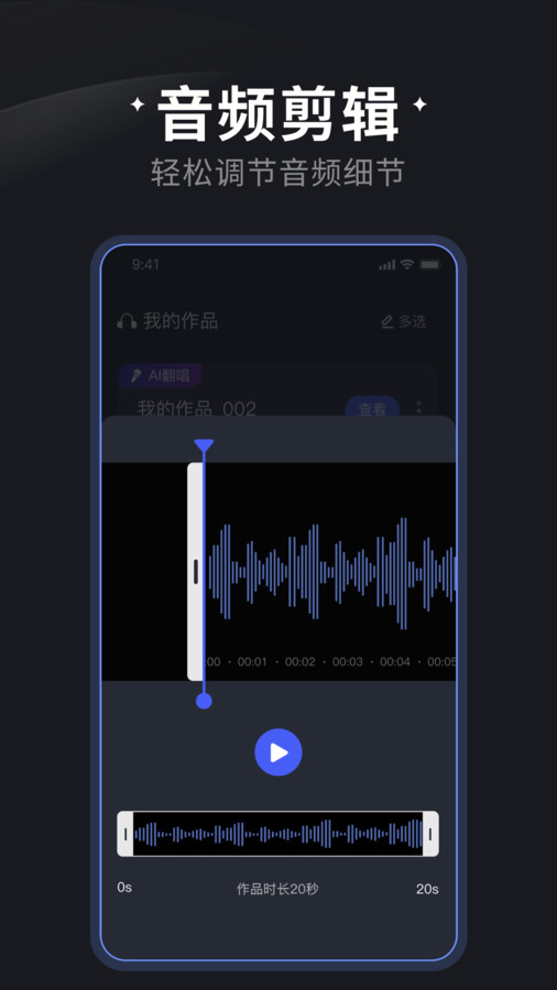 喵喵炫音苹果下载  v1.0.0图1