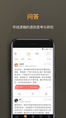 扑克财经手机版下载最新版安装  v2.2.6图1