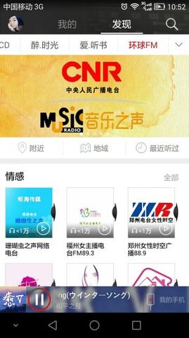 音乐1号软件下载安装苹果版本  v2.3.2图1