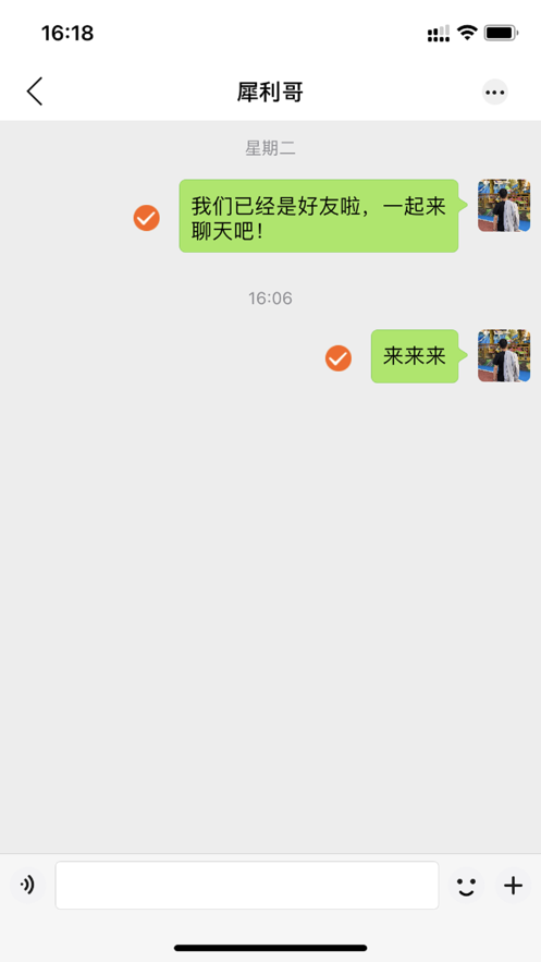 话唠平台下载官网苹果