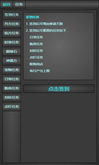 仙侠战争  v1.0图1