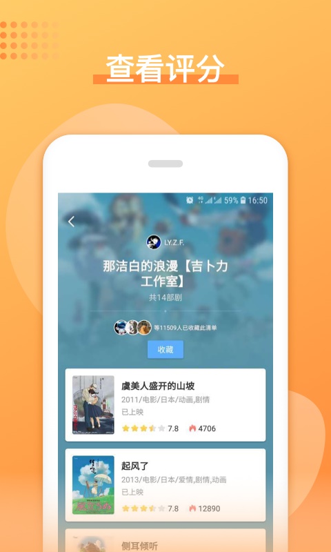 日剧吧正版下载  v1.0.0图1