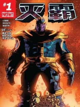 漫威漫画手机版下载安装最新版  v3.10.5图2