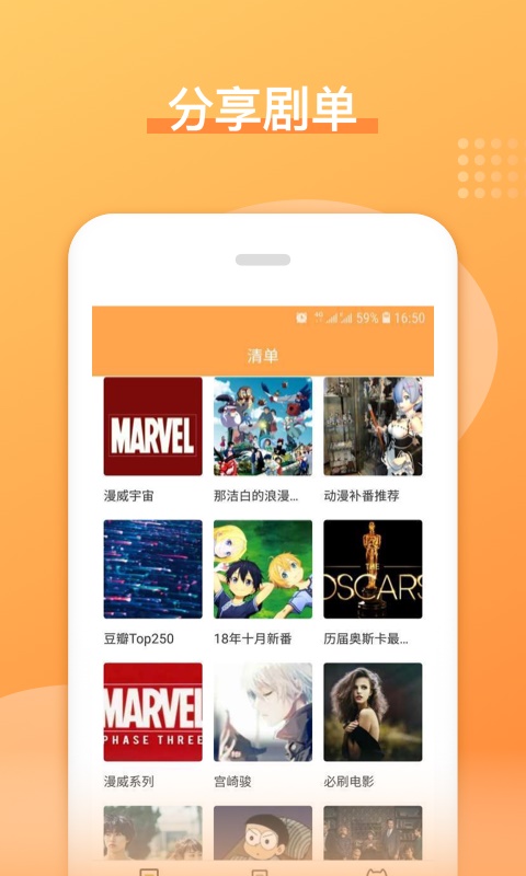 日剧吧最新版  v1.0.0图3