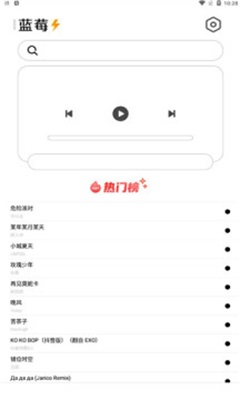 天天来电铃声免费下载app  v1.4.1图5