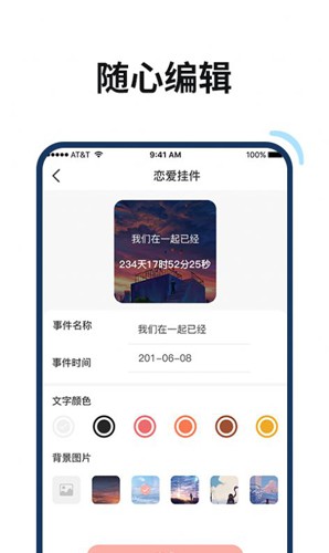 百变鸭  v1.0图3