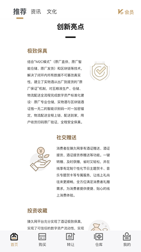 臻久网  v3.10.0图1