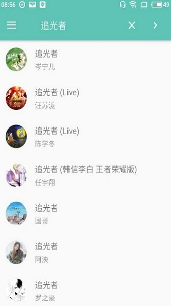 原声音乐播放器下载安装苹果  v2.4.3图2