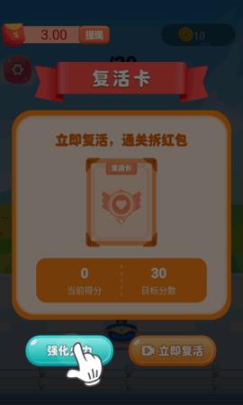 欢乐大炮  v1.0.1图1