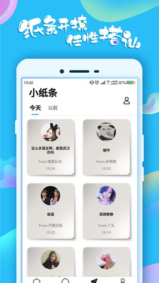 蛋蛋手机版  v1.0图1