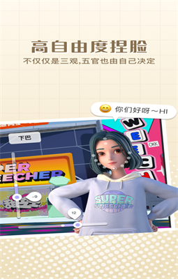 Sweech火星版手机版  v2.0.5图2