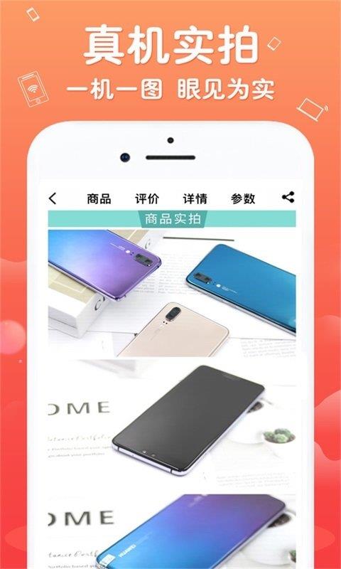 闲至优品  v2.6.0图2