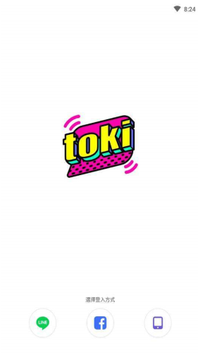 toki交友安卓版  v1.0图2