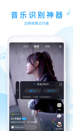 浮浮雷达免费下载安装  v1.6.0.2图4