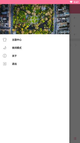 清风音乐网dj伤感串烧  v1.1.0图2