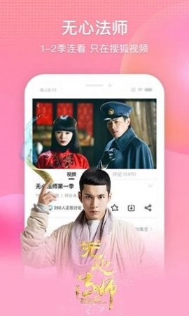 土酷影院手机版下载安装官网免费  v1.0.1图2